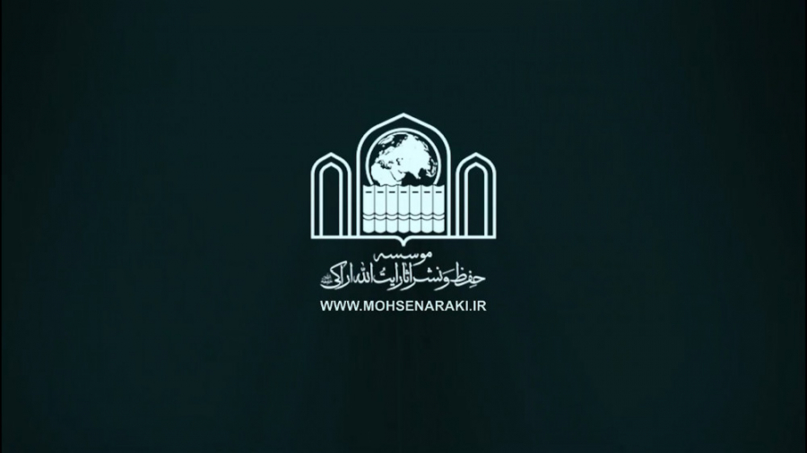 درس خارج فقه الصلاة جلسه 15