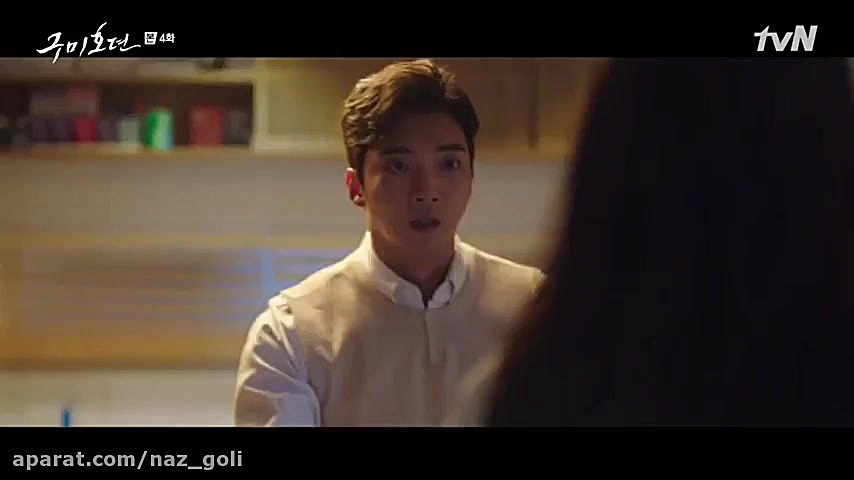 قسمت چهارم سریال افسانه روباه...