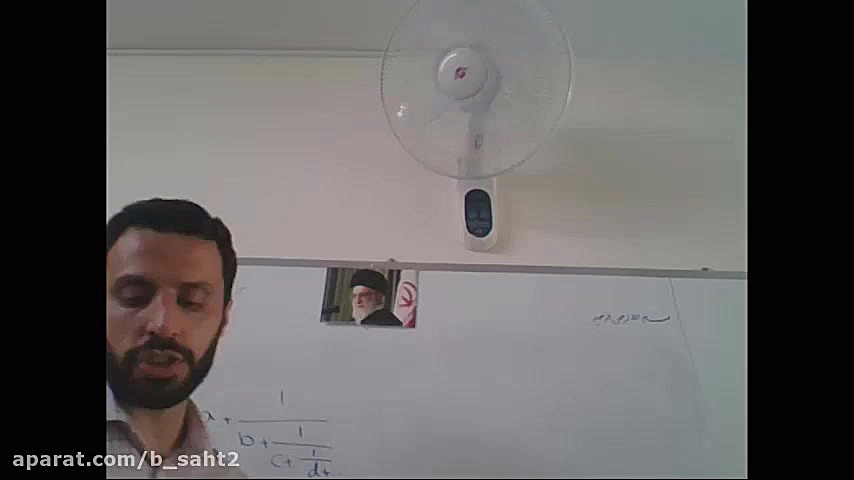 مدرسه شجره طیبه: فصل دوم کسر م...