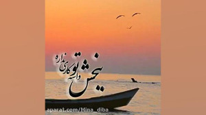 کلیپ درمورد خدا برای وضعیت وات...