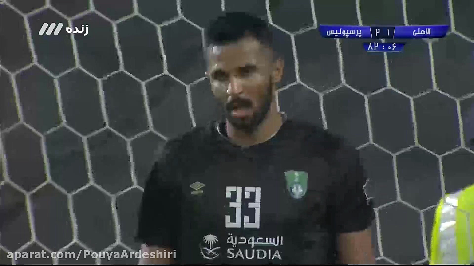 خلاصه بازی پرسپولیس 3  الاهلی...