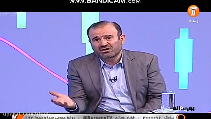 سخنان رئیس سازمان بورس خطاب به...