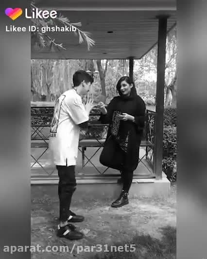 شکیب و فریال