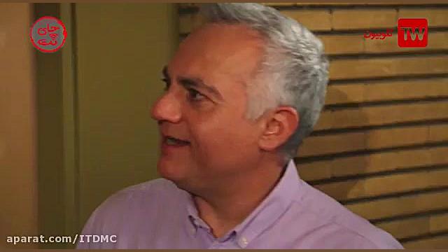 سریال دیدنی چای نت...