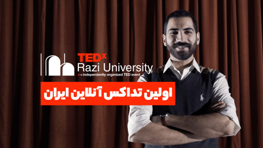 تداکس دانشگاه رازی، اولین تداک...