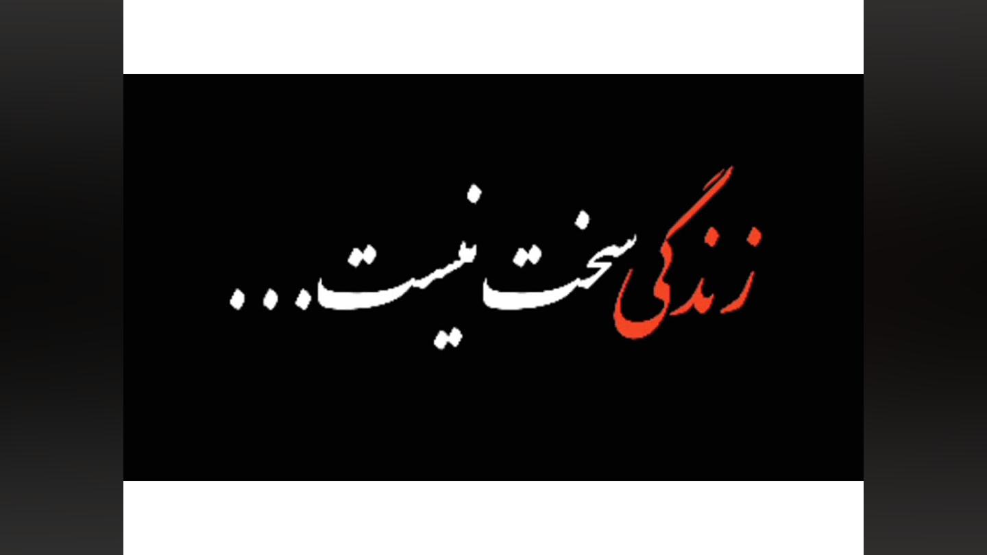 کلیپ برای وضعیت واتساپ وضعیت ج...