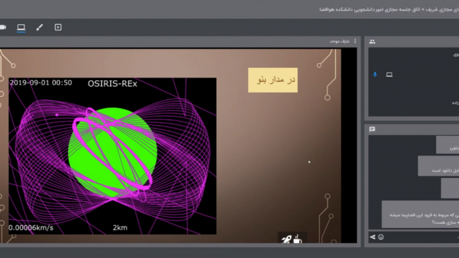 کافه تکنولوژی (1 آبان 1399) ما...