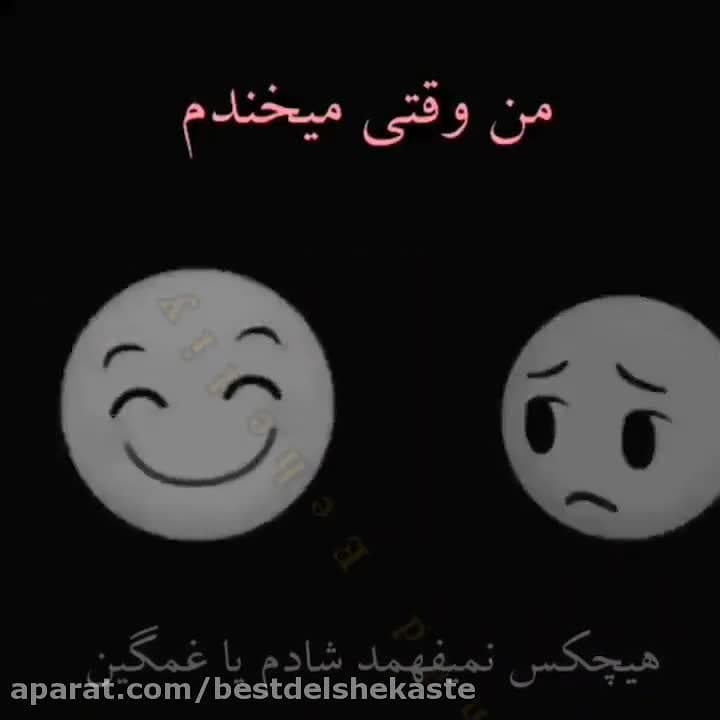 کلیپ های کوتاه غمگین