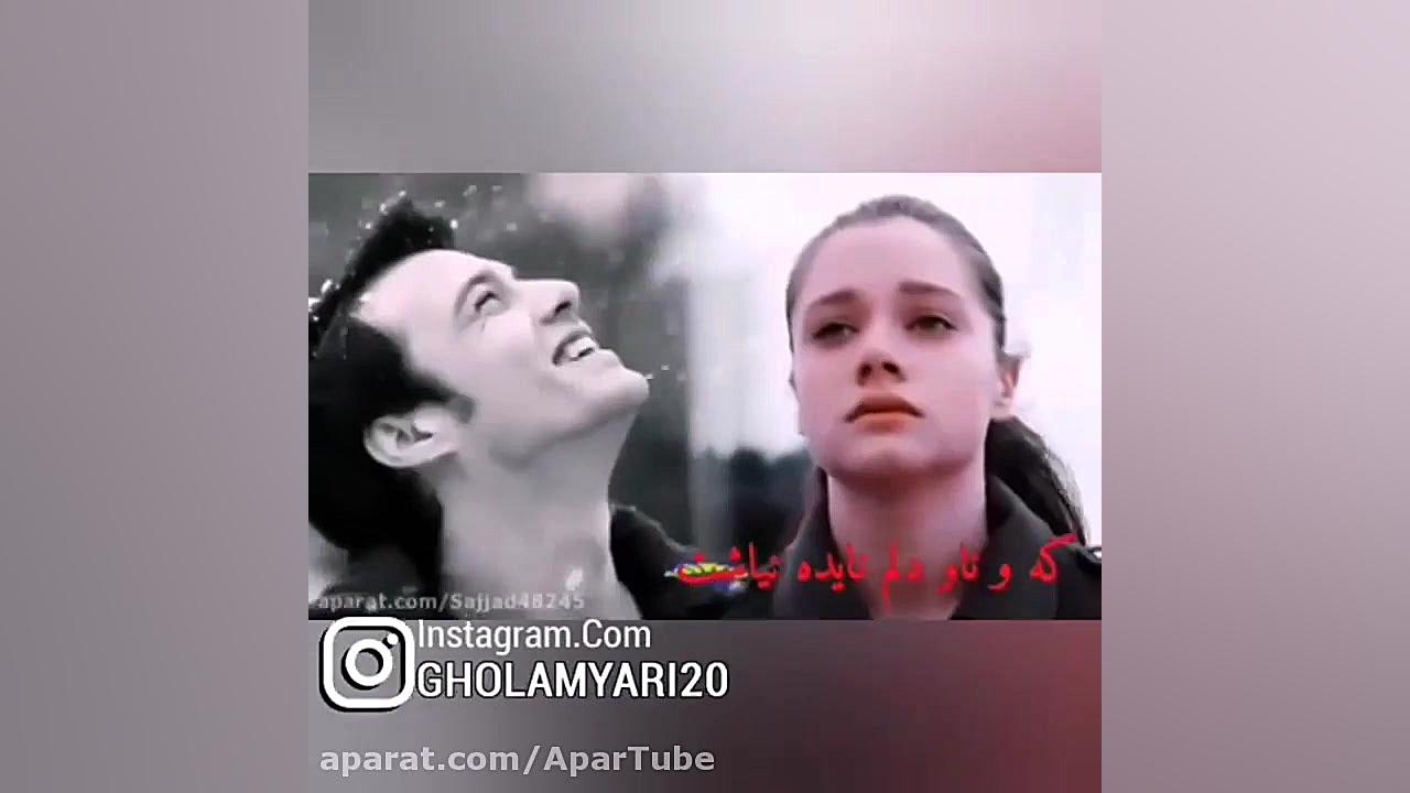 آهنگ غمگین | امین غلامیاری | غ...