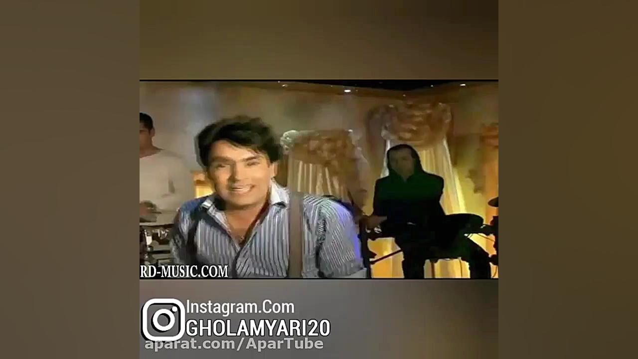 آهنگ قدیمی غلامیاری | متاسفم ا...