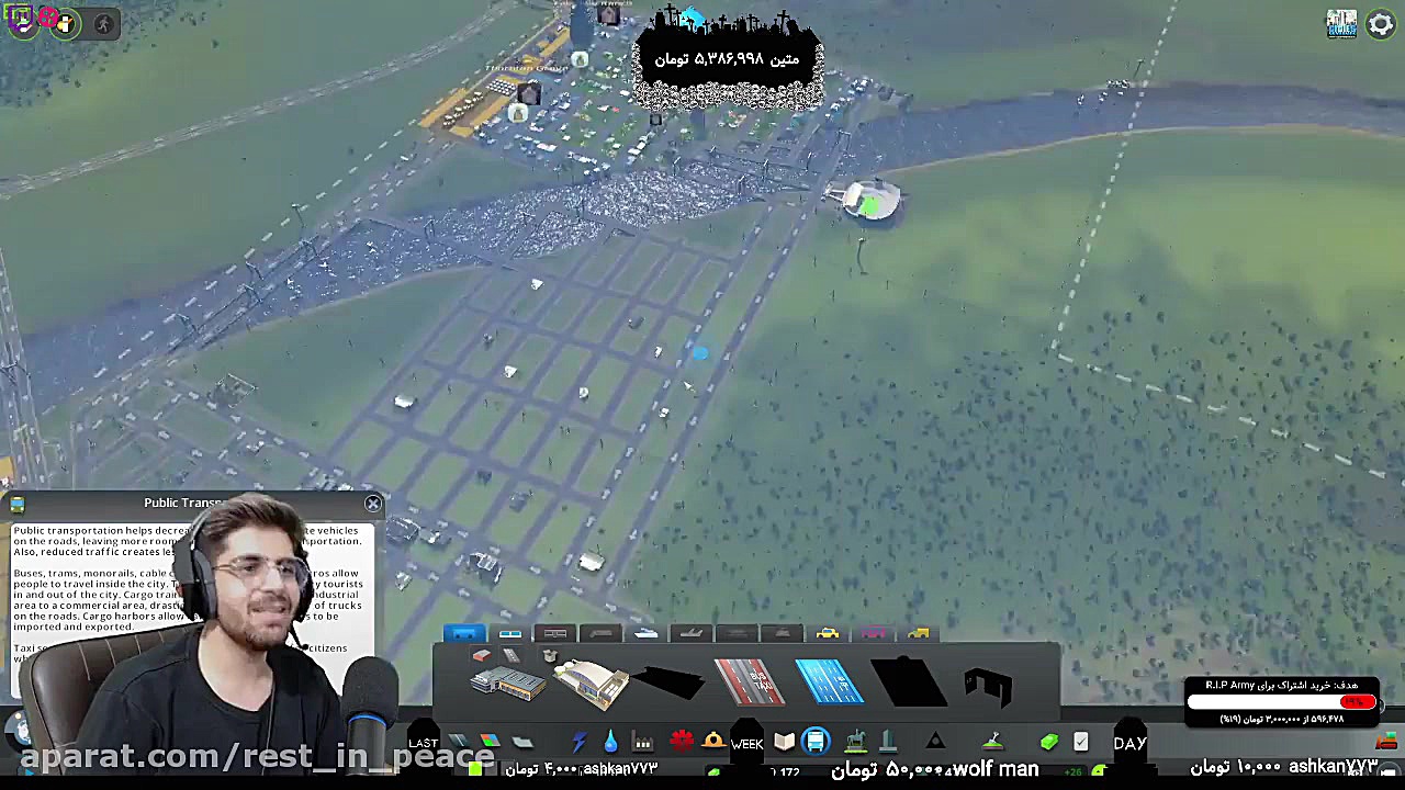 پارت ۴ گیم پلی بازی Cities Sky...