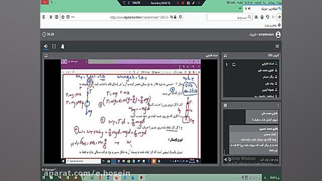 فیزیک 20 مهر (کلاس 303 زنگ اول...