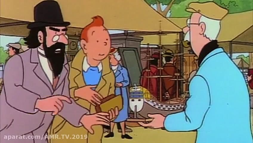 ماجراهای تن تن ( the adventures of tintin ( فصل 1 قسمت 3 ( دوبله فارسی )