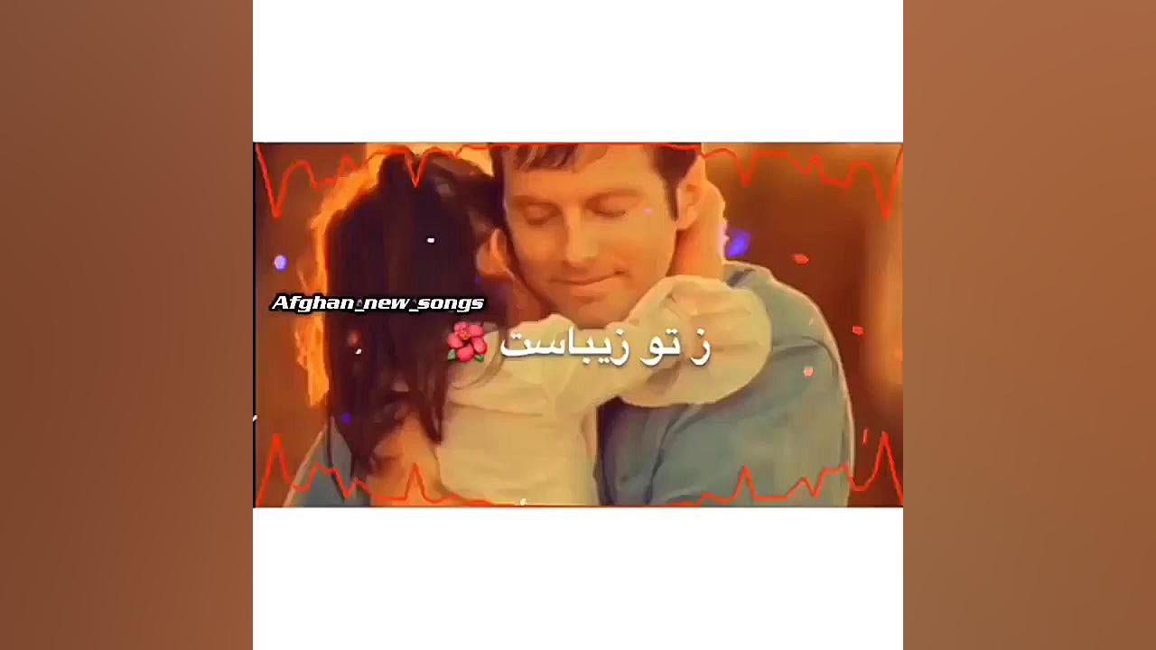 آهنگ پدر جان با لهجه زیبا افغا...