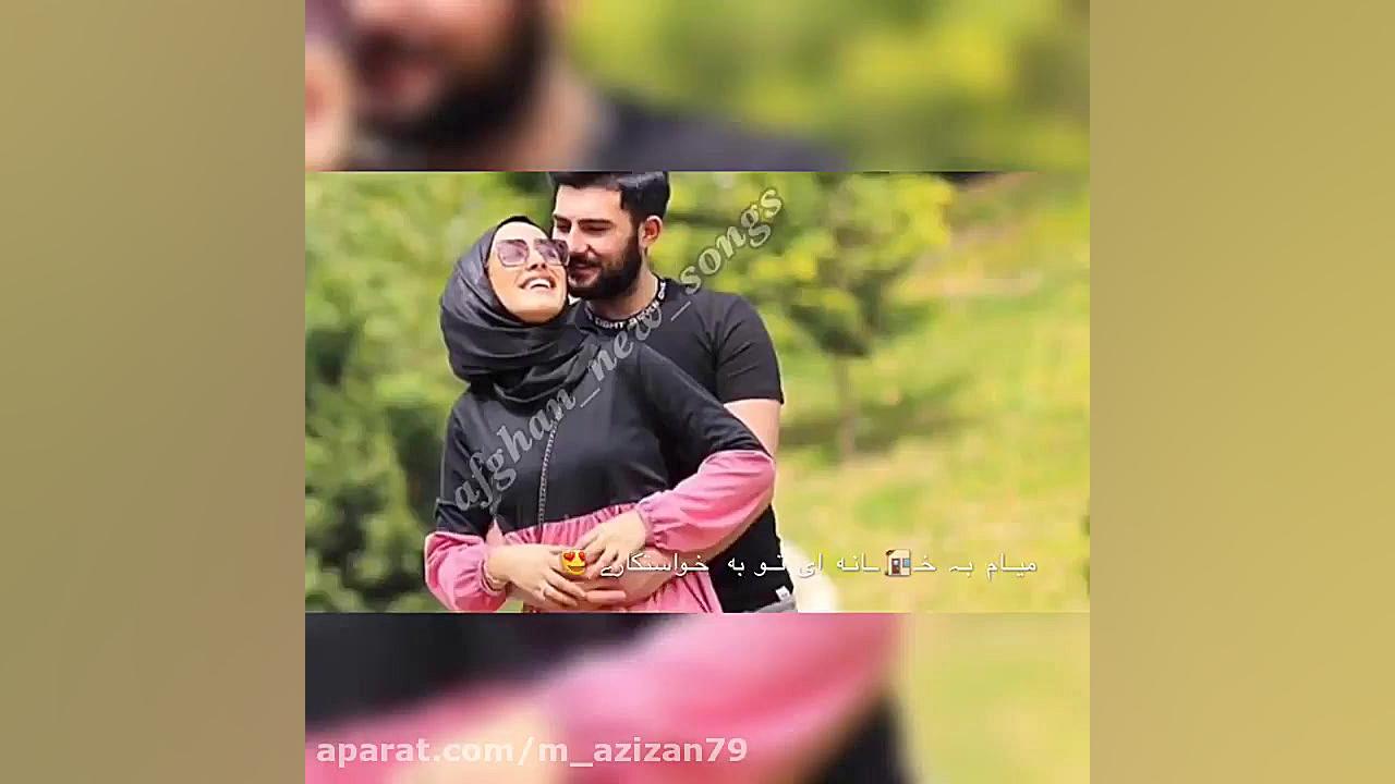 شادترین آهنگ افغانی