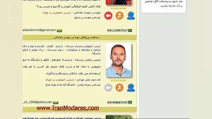 شماره معلم خصوصی ریاضی و تدریس...