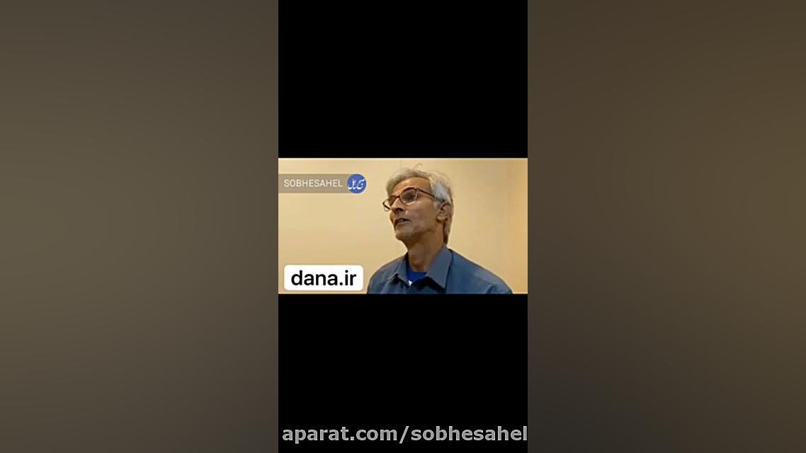 گفتگوی اختصاصی با دختر مهاجم ب...