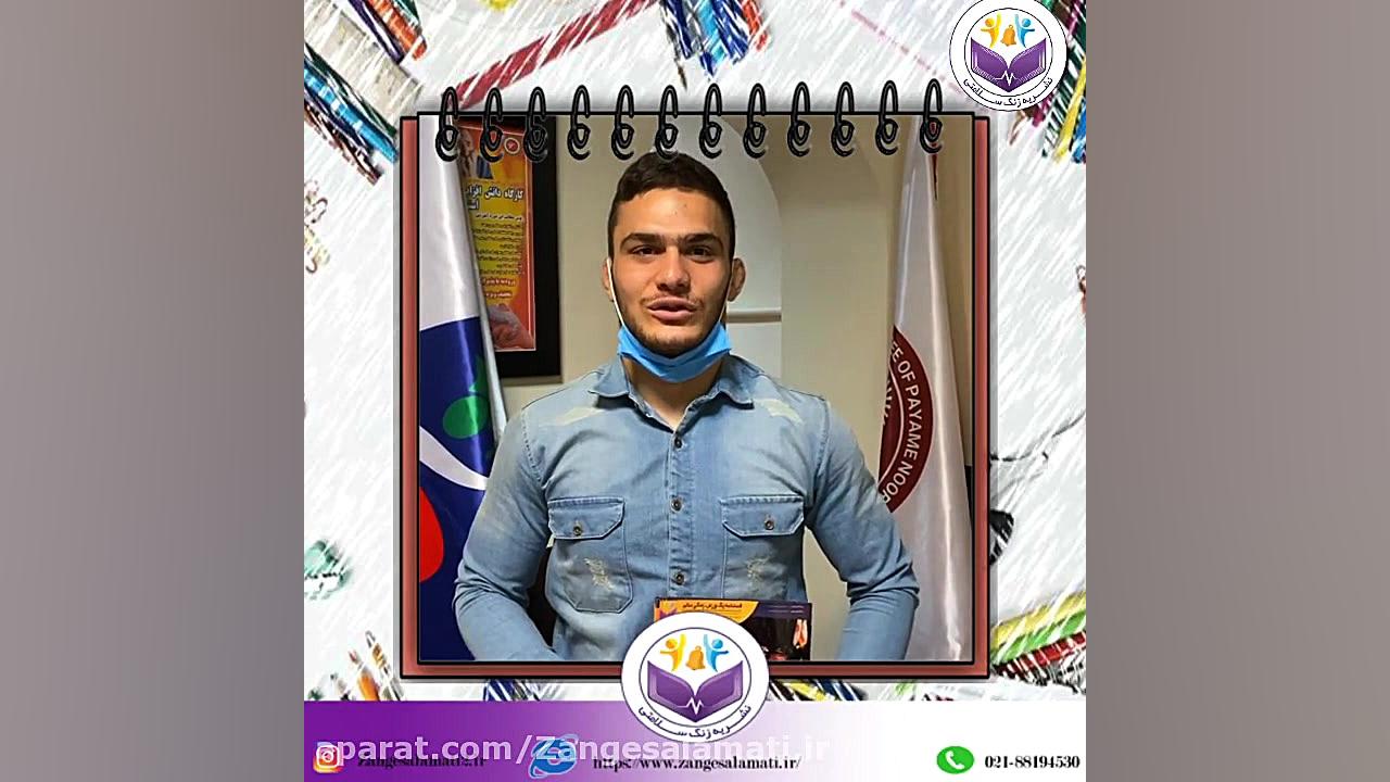 معرفی قهرمان کشتی کشور در مجله...