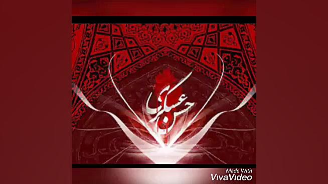 کلیپ تسلیت ویژه شهادت امام حسن...