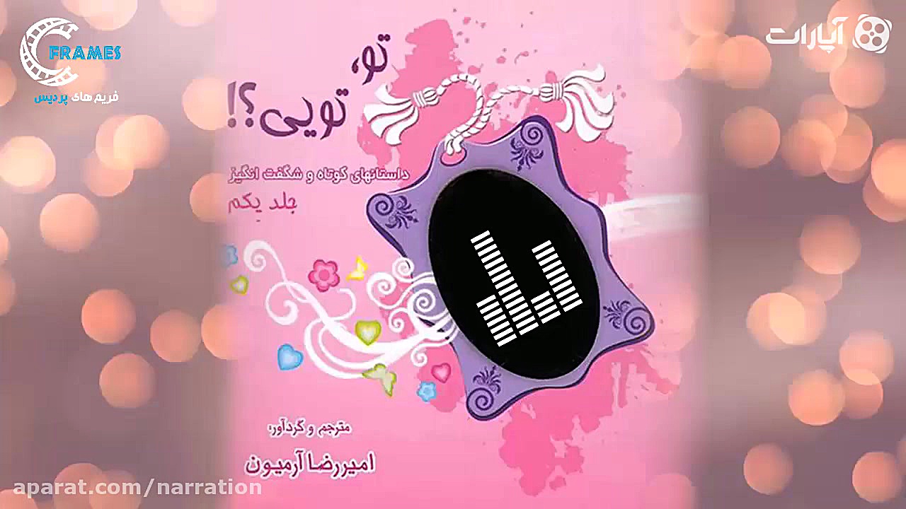 داستان کوتاه مشکل یا راهکار  ا...