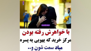 کلیپ های جالب واحساسی