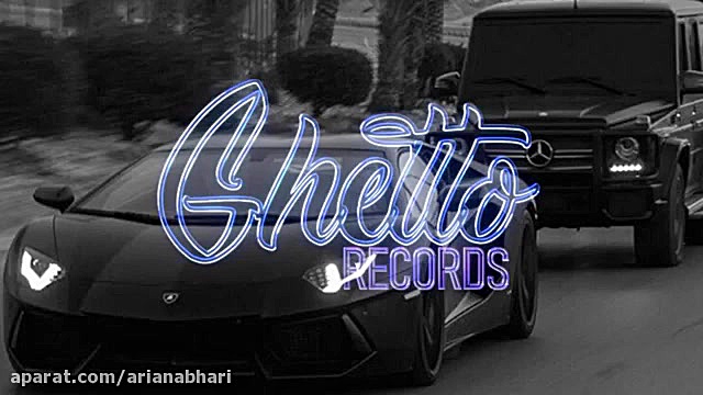 آهنگ منتخب بیس دار جدید 99 مخص...