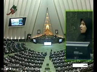 انتقاد شجاعانه یک نماینده مجلس...