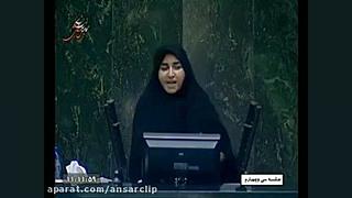انتقاد شجاعانه یک نماینده مجلس...