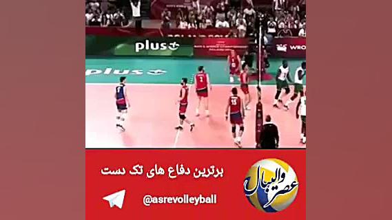 برترین دفاع های تک دست