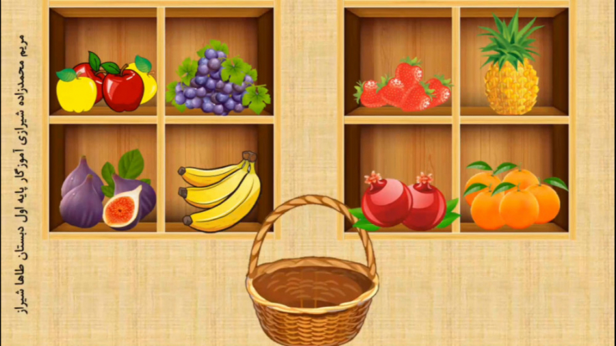 آموزش نشانه اَ درس دوم کتاب فا...