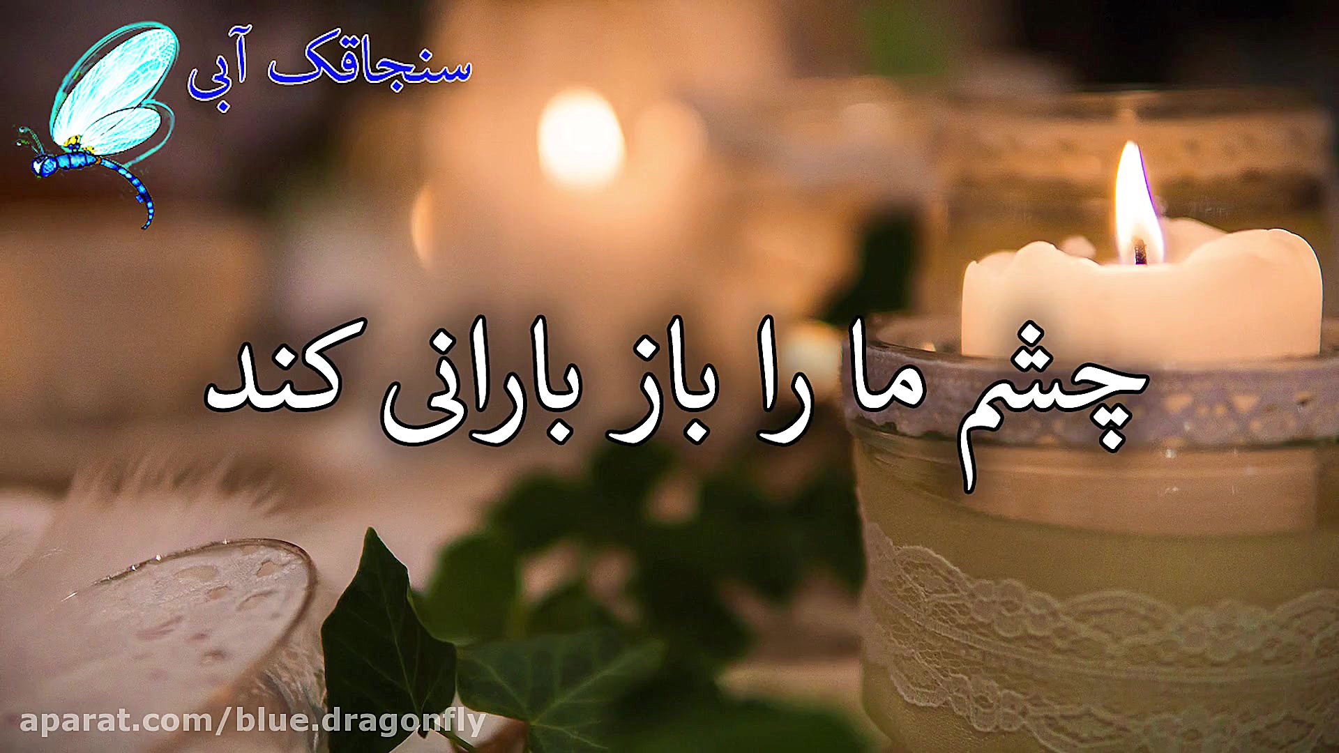 کلیپ تسلیت شهادت امام حسن عسکر...