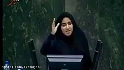 دفاع تمام قد نماینده مجلس ایلا...