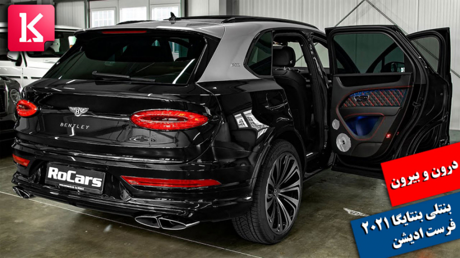 درون و بیرون 2021 Bentley Bent...