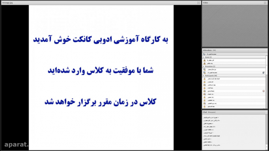 آموزش ادوبی کانکت Adobe Connec...