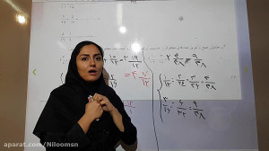 کار در کلاس صفحه ی ۲۶ کتاب ریا...