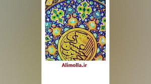 شهادت امام حسن عسکری تسلیت باد