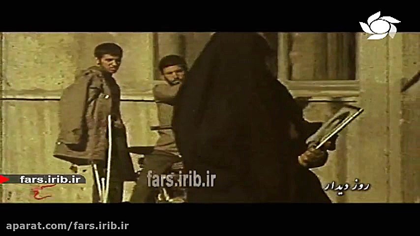 ترانه &quot; چشمه جان &quot; ب...