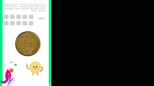 تدریس صفحه ۲۸کتاب ریاضی سوم اب...