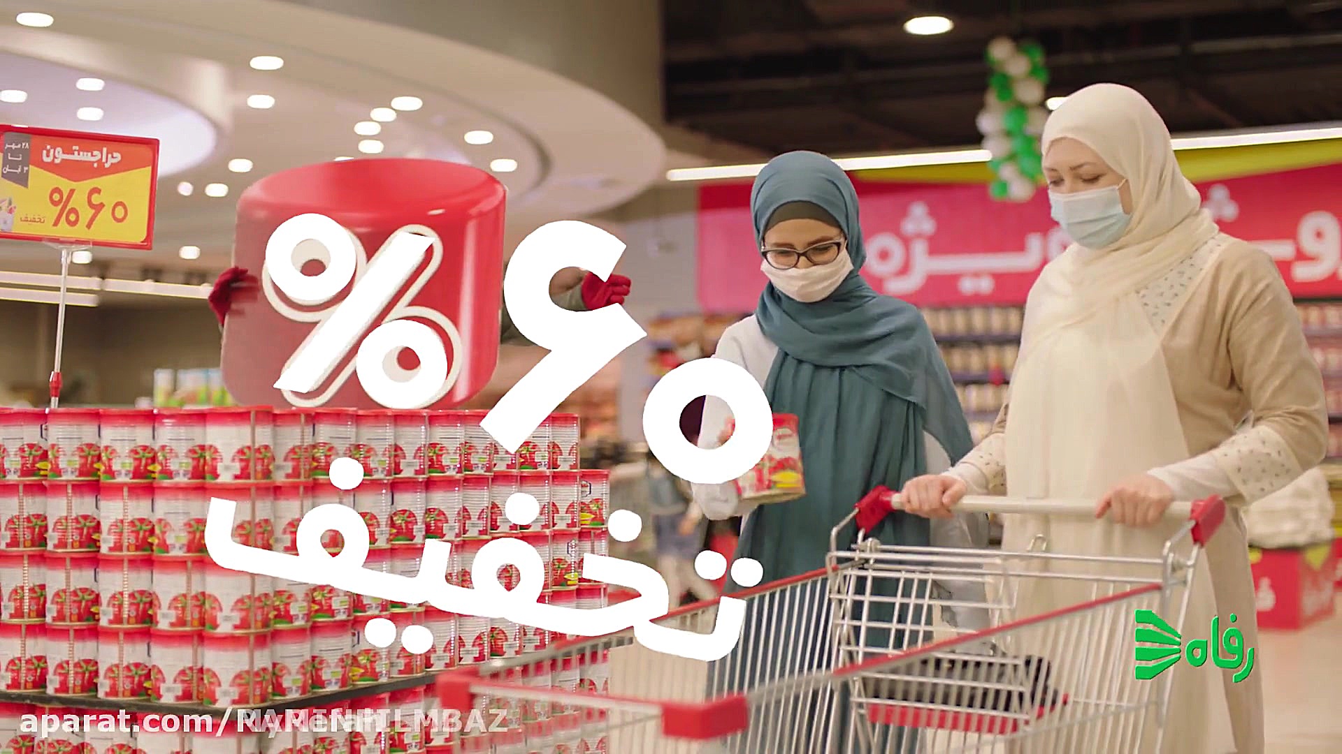 فایل سوم لورفته از رسول پناه