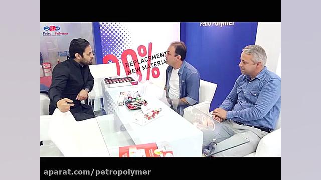 شرکت پتروپلیمر