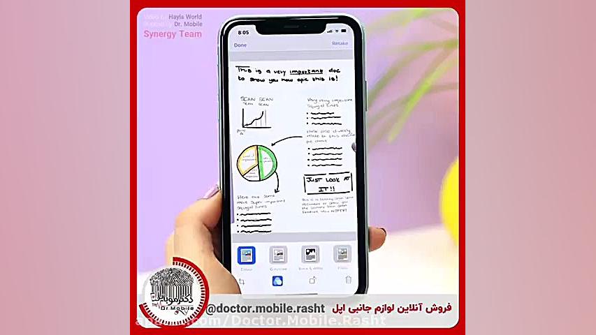 دکترموبایل