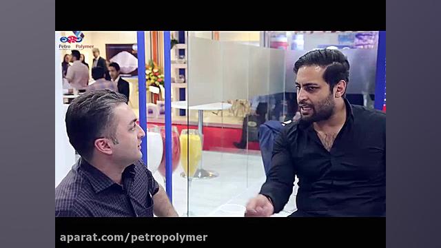 شرکت پتروپلیمر