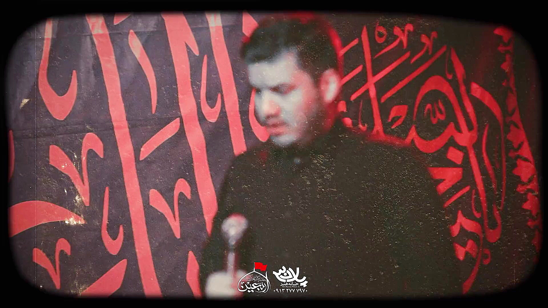 مداحی کربلایی وحید یوسفی (روضه...