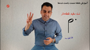 آموزش صفر تا صد گیتار با علیرض...