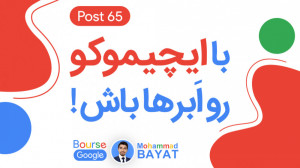 آموزش سیگنال های اندیکاتور ایچ...