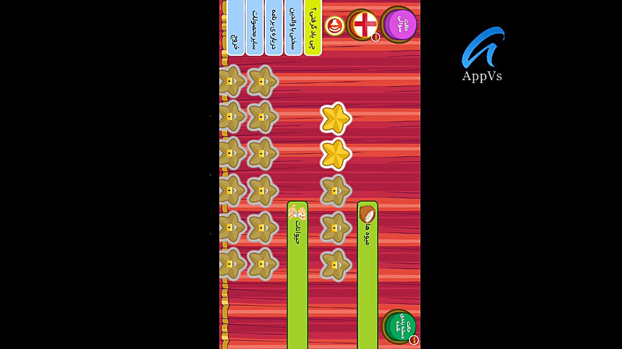 بررسی اپلیکیشن کودک نخبه