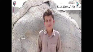 غصه شاد