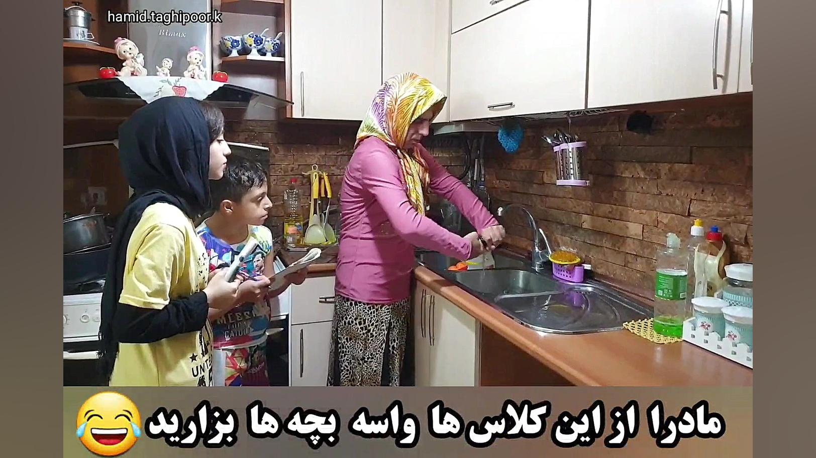 مامان ها از این کلاس ها بزارید...