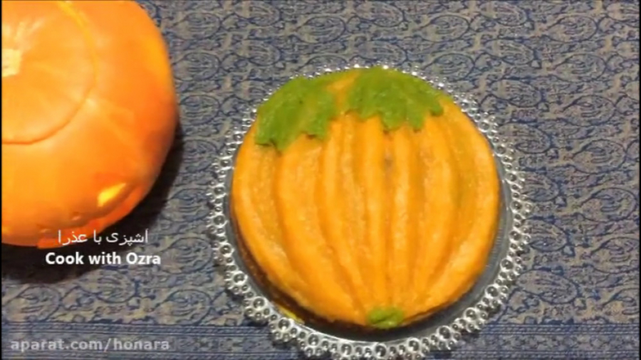 کیک کدو حلوایی آموزش کیک کدو ت...