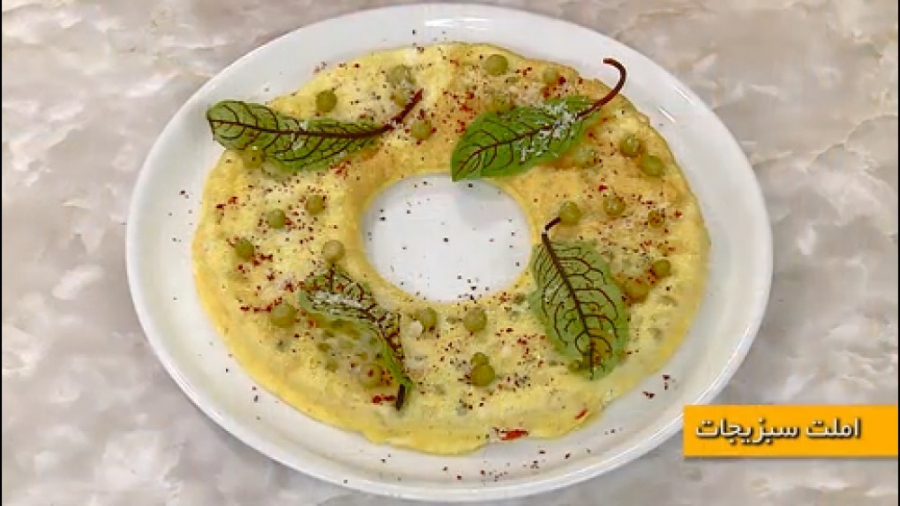 آموزش آشپزی املت سبزیجات